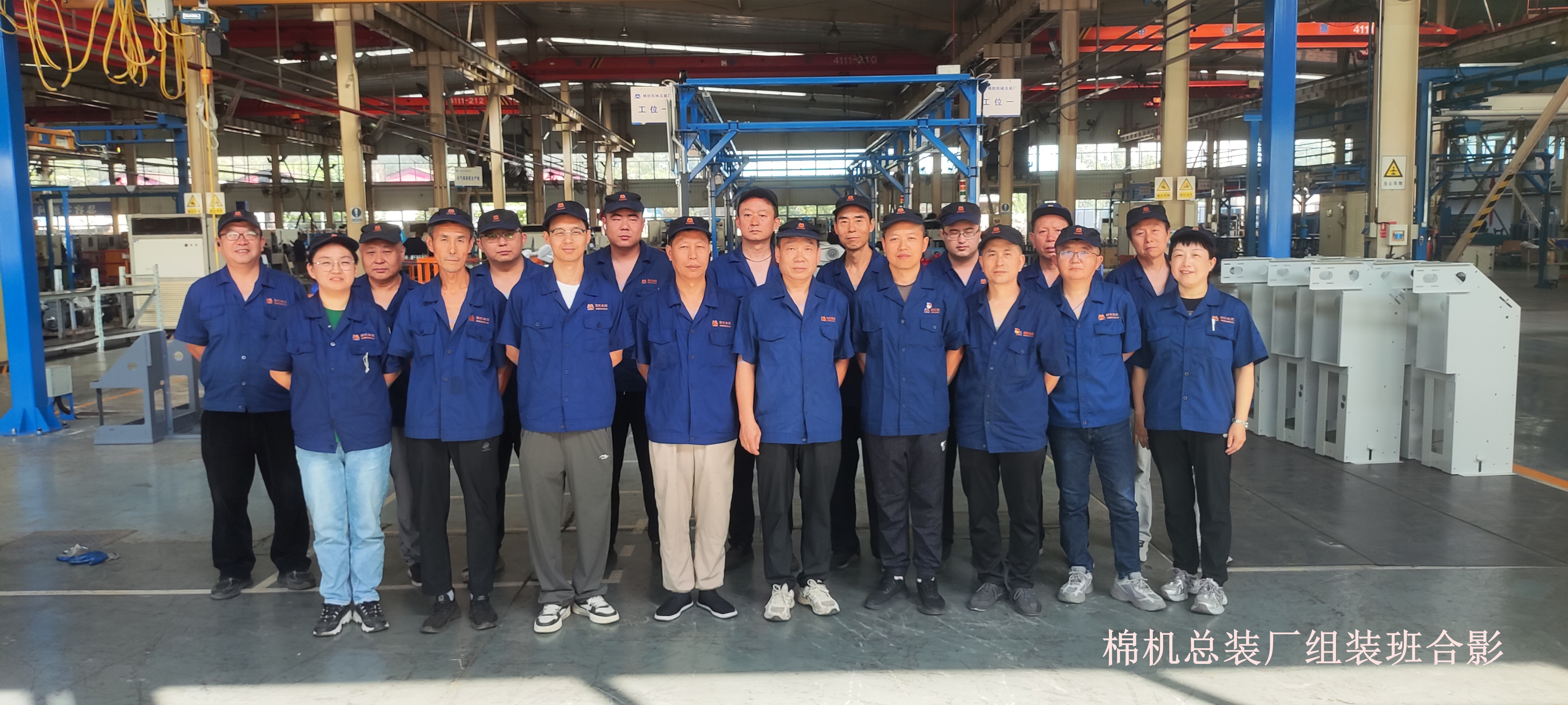 用班组.jpg 用班组.jpg